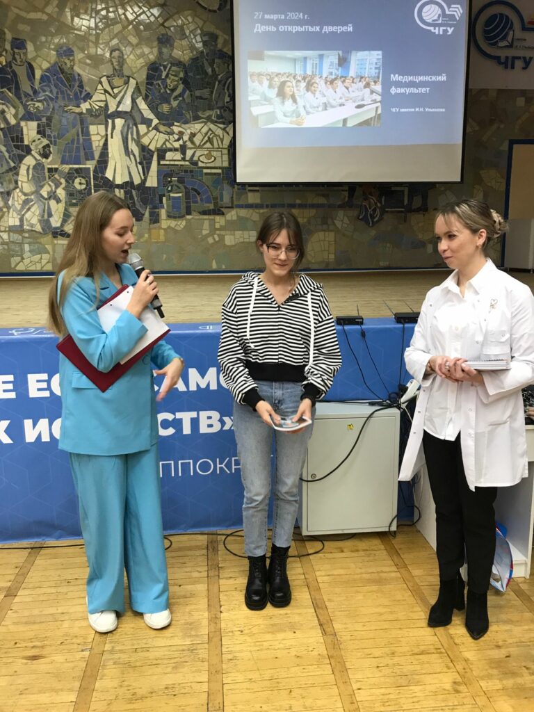 День открытых дверей медицинского факультета в рамках «Недели профориентации
